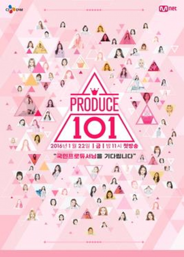 ทีเซอร์มาแล้ว! Mnet เผยเซอร์ไววัลฮิต Produce ซีซั่นใหม่ Produce_X101 ในปี 2019 (คลิป)