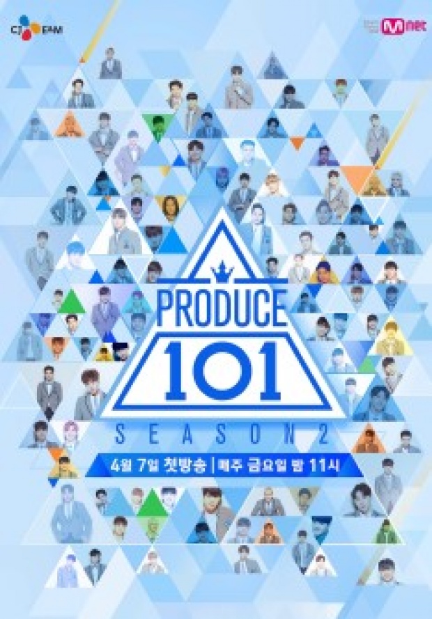 ทีเซอร์มาแล้ว! Mnet เผยเซอร์ไววัลฮิต Produce ซีซั่นใหม่ Produce_X101 ในปี 2019 (คลิป)