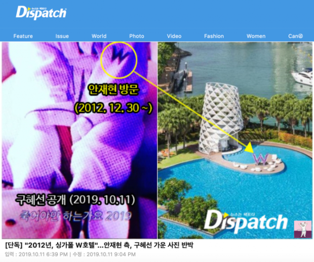 Dispatch เผยรายงานแกะรอยชุดคลุมอาบน้ำปริศนาที่ คูฮเยซอน โพสต์ เพื่อตรวจสอบความจริง