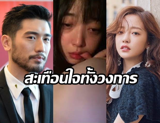 รวมข่าวเศร้าสุดอาลัย 5 คนดังในวงการบันเทิง