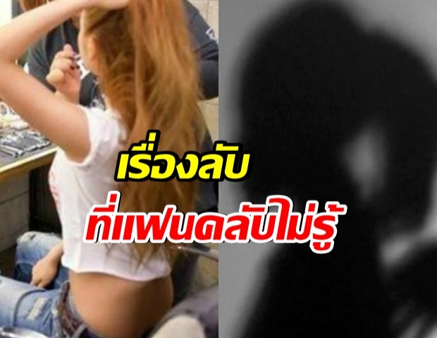 ล้วงเรื่องลับ ถาม-ตอบ วงการK-POP ที่เเฟนคลับไม่รู้เเต่ศิลปินรู้