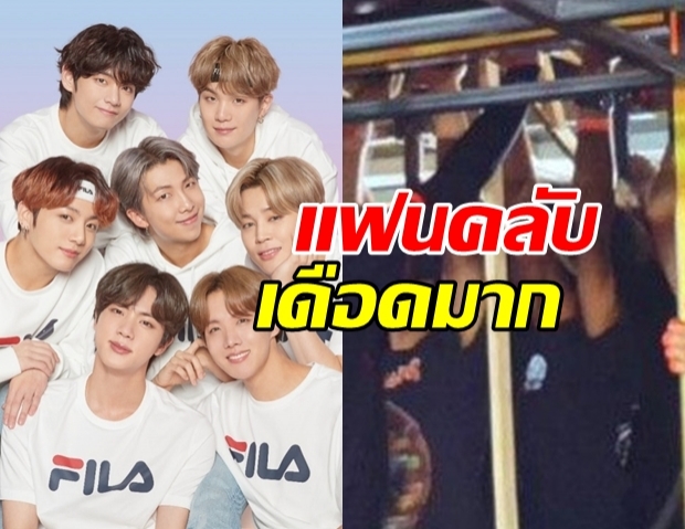 ทีมงานวง BTS เผยคลิปเวทีพัง ตอนมาแสดงที่ประเทศไทย!