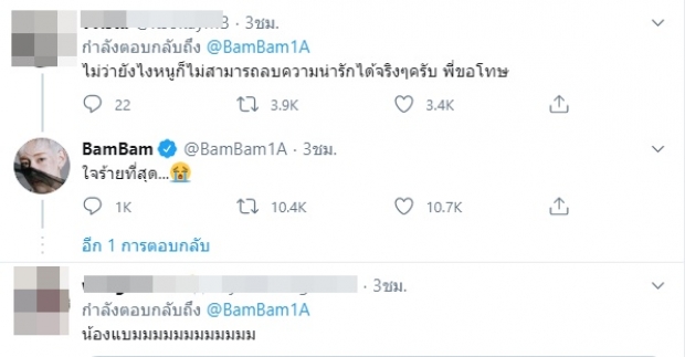 ‘แบมแบม’ โพสต์ภาพโชว์กล้ามโต ทำแฟนๆตะลึงจนร้องกรี๊ด! 