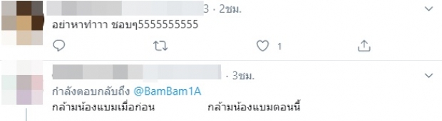 ‘แบมแบม’ โพสต์ภาพโชว์กล้ามโต ทำแฟนๆตะลึงจนร้องกรี๊ด! 