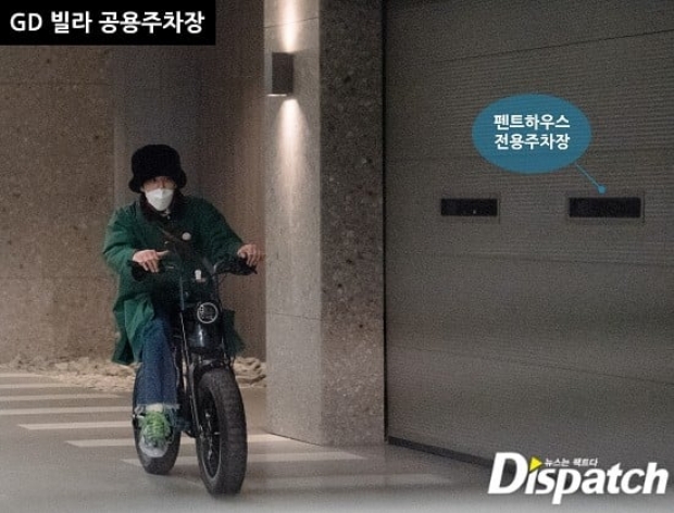 ช็อก! Dispatch ปล่อยภาพหลุด เจนนี่-จีดราก้อน ออกเดทที่เพนเฮาส์