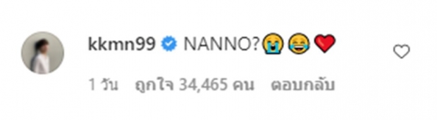 ดังถึงเกาหลี! ทรงผม เจนนี่ BLACKPINK ได้แรงบันดาลใจจากแนนโน๊ะ?