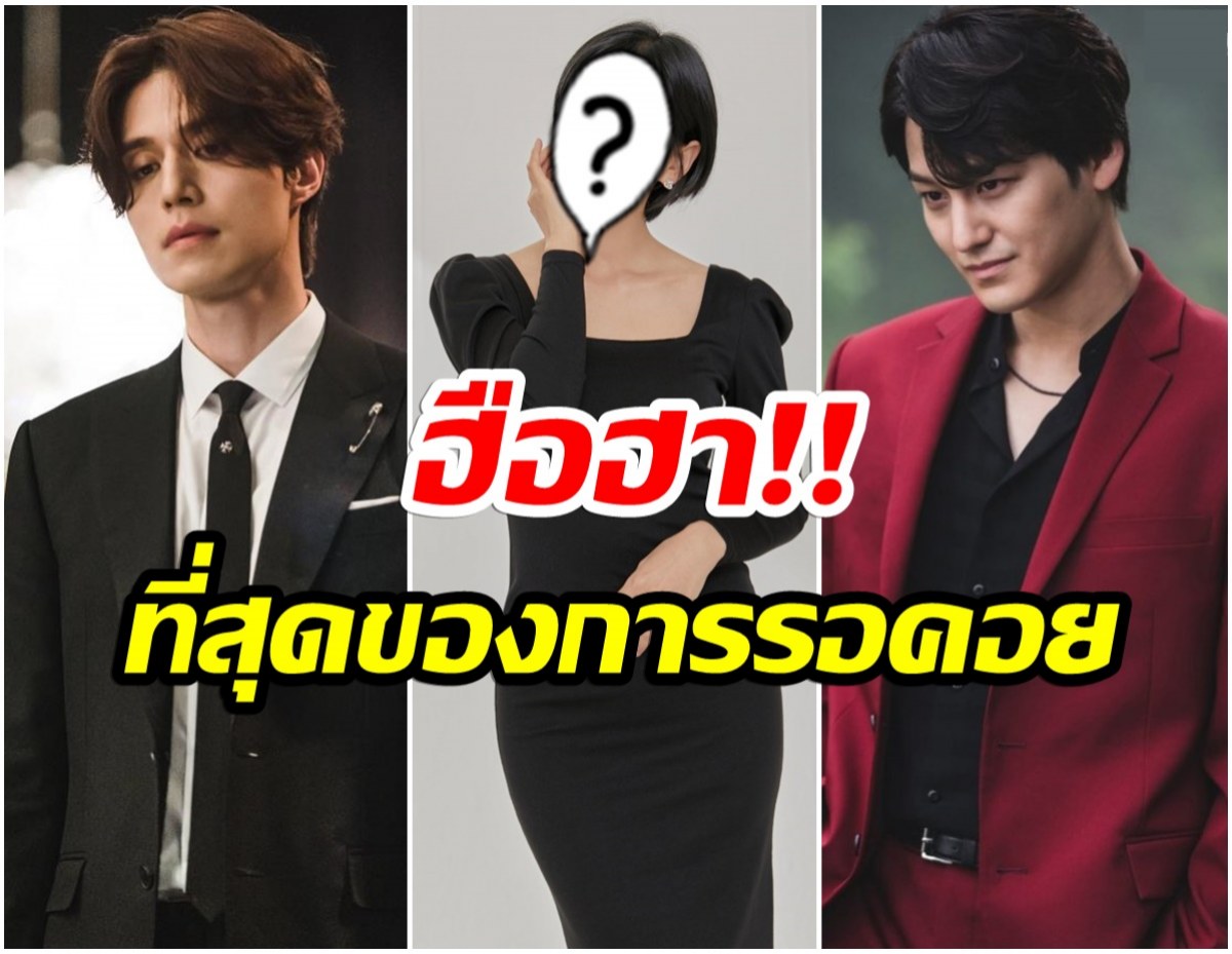 เปิดตัวนักเเสดงนำ Tale Of The Nine Tailedภาค2 เธอคนนี้ประกบสองซุปตาร์ดัง อีดงอุค-คิมบอม 