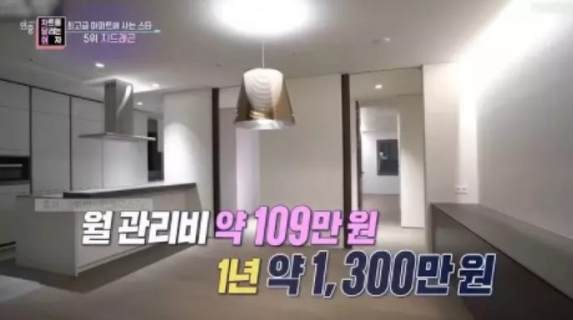 นิสัยรวย! G-Dragon เผยเหตุผล ทำไมเขาถึงอาศัยอยู่ในเพนต์เฮาส์ราคาแพง