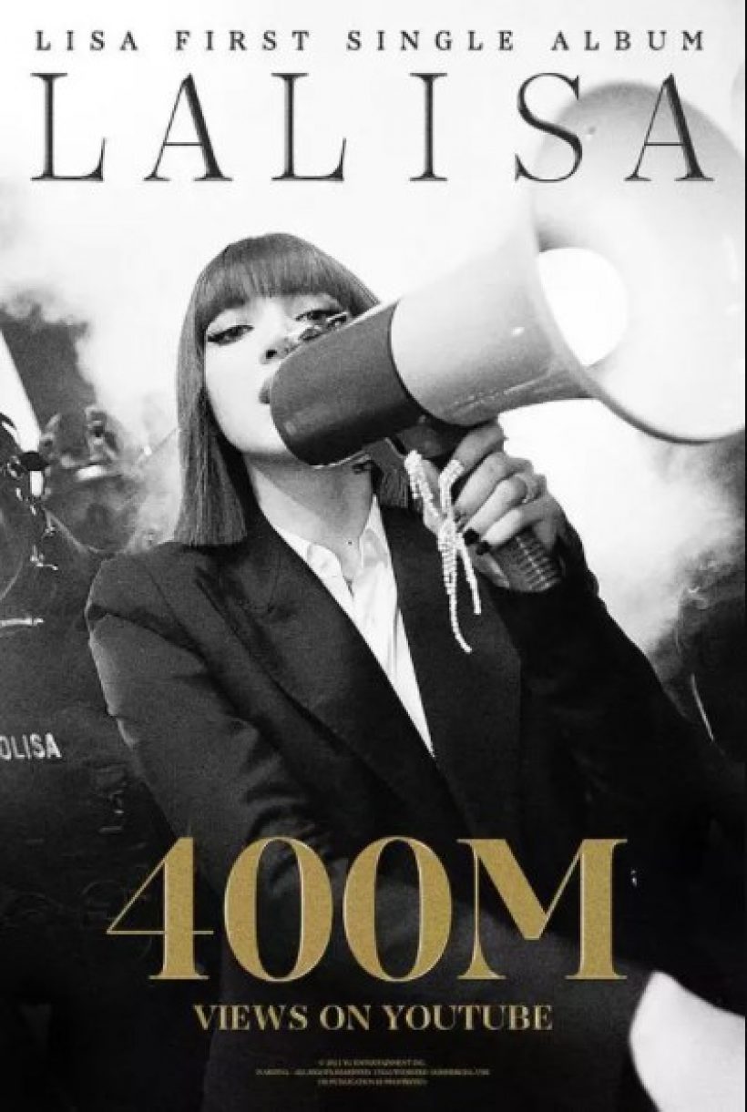 ลิซ่าก้าวไปอีกขั้น!! ล่าสุดยอดวิว LALISA ทะลุ 400 ล้านวิว