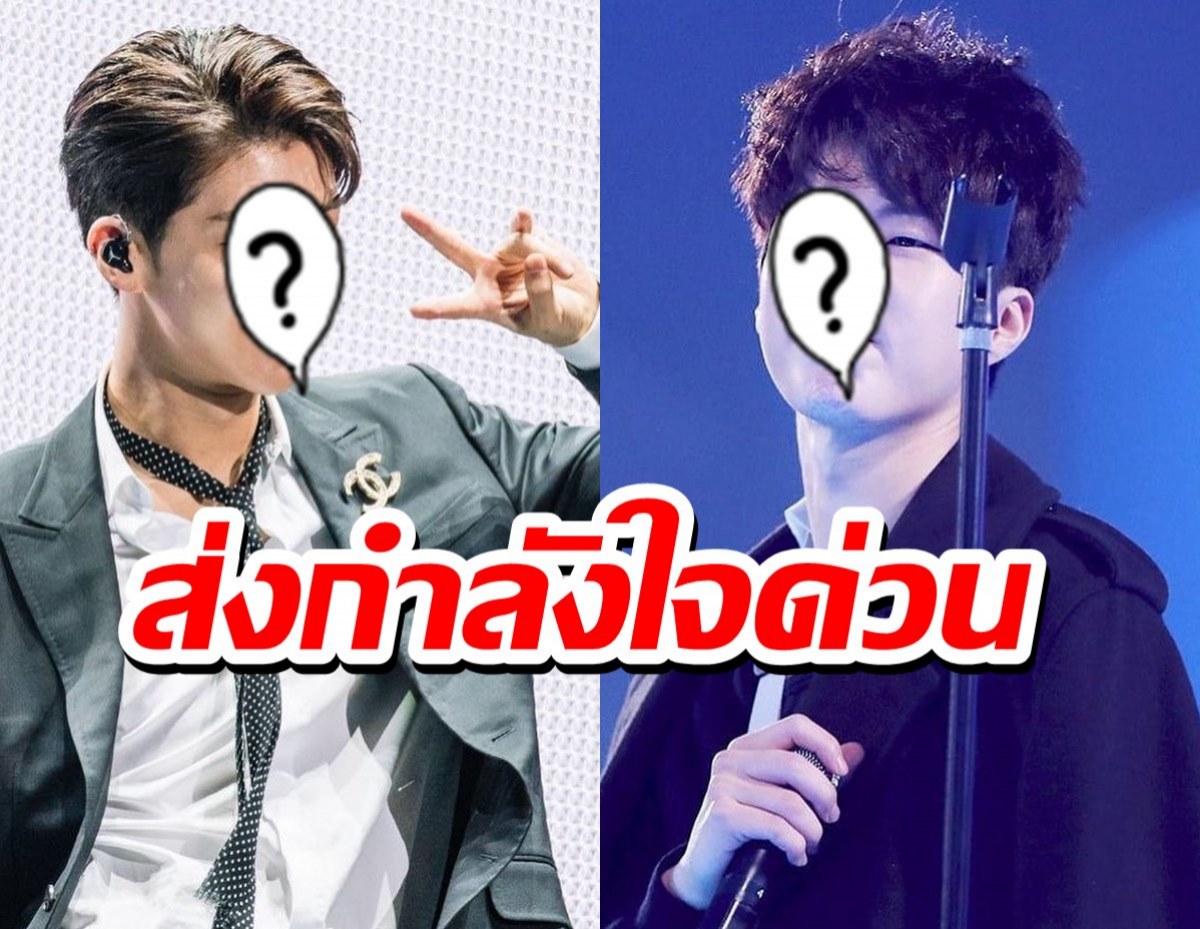 แฟนคลับช็อค! สมาชิก WINNER ติดเชื้อโควิด