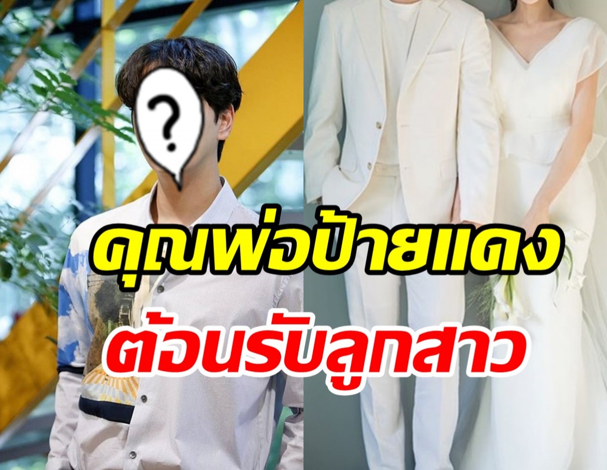  ยินดีด้วย! นักแสดงหนุ่มเผยข่าวดีต้อนรับลูกคนแรก