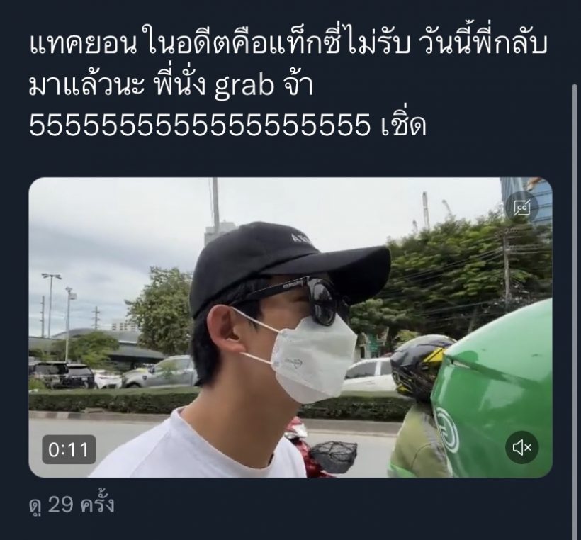 ส่องทริปซุปตาร์เกาหลีชื่อดังเที่ยวไทยสุดชิล ปิดตำนานแท็กซี่ปฏิเสธ!!