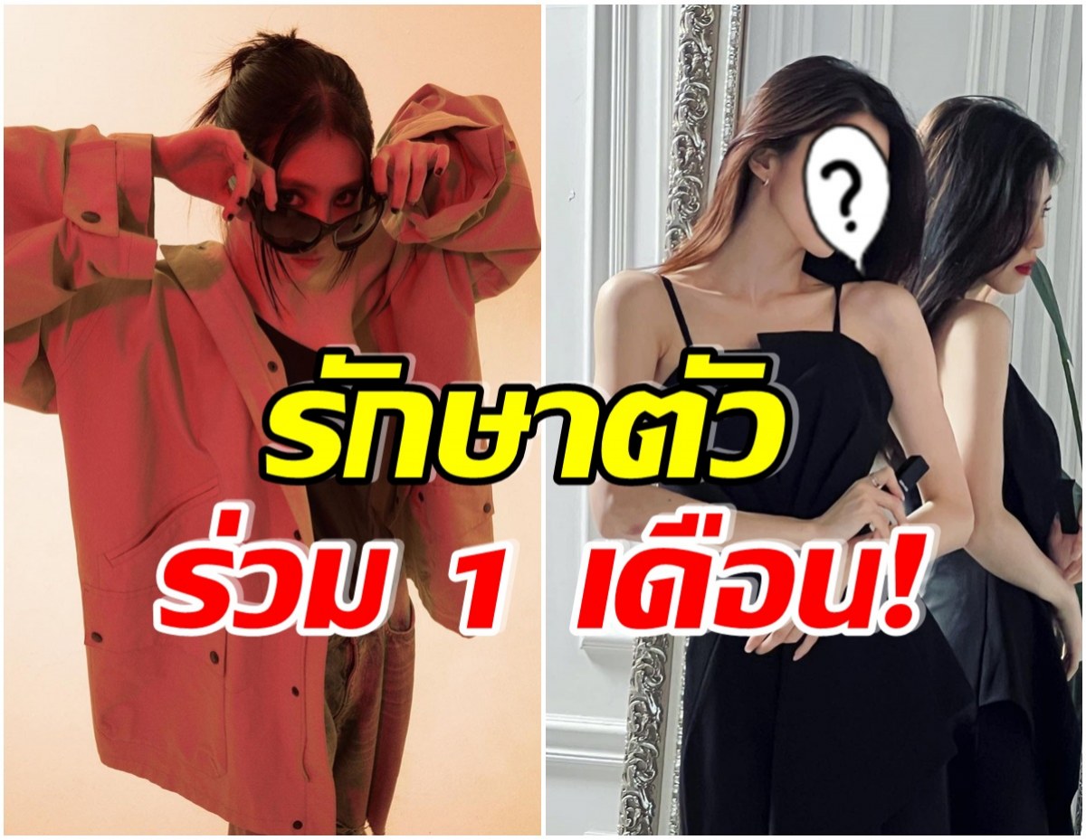 นางเอกดังโชว์ใบหน้าครั้งเเรก หลังประสบอุบัติเหตุจนต้องเข้าห้องฉุกเฉิน