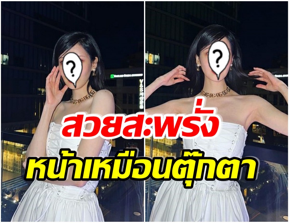 ทำไมถึงสวยขนาดนี้! ภาพถ่ายของไอดอลสาวคนดัง ที่กำลังเป็นประเด็นร้อน