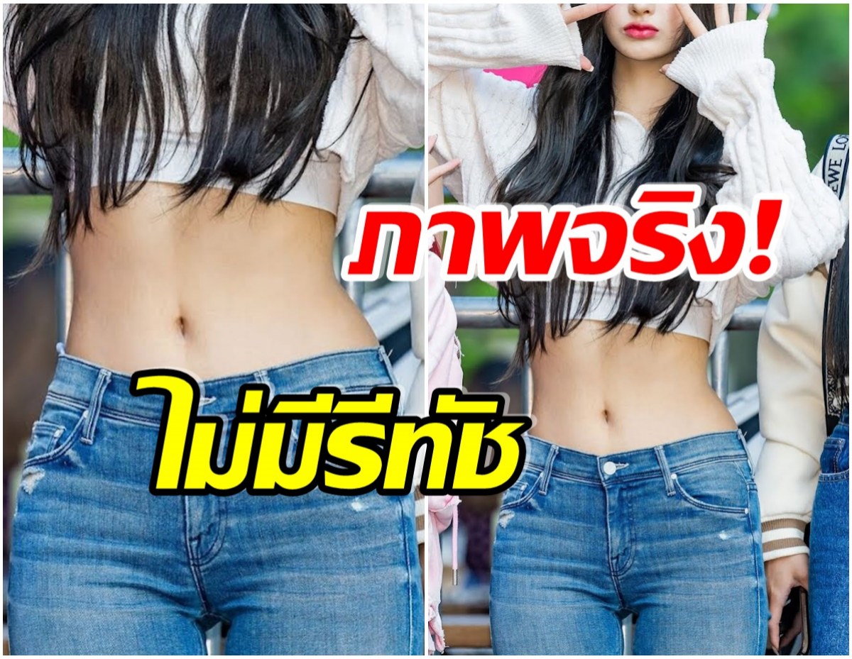 ชาวเน็ตตกตะลึง! หลังเห็นหุ่นทรงนาฬิกาทรายของไอดอลสาวคนนี้ 