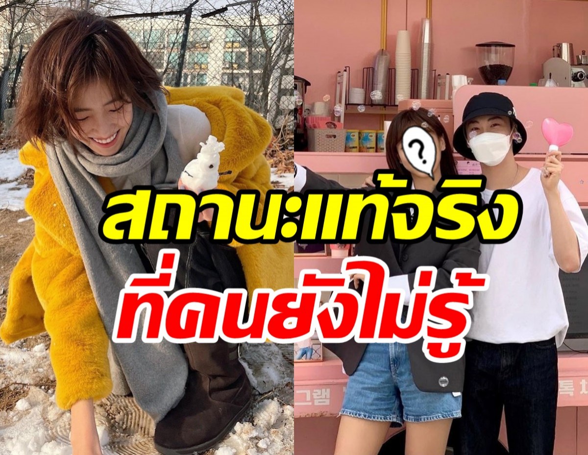   นางเอกดังขอเคลียร์ใจหลังถูกจับตาสัมพันธ์ไอดอลหนุ่ม ความจริงสุดพีค