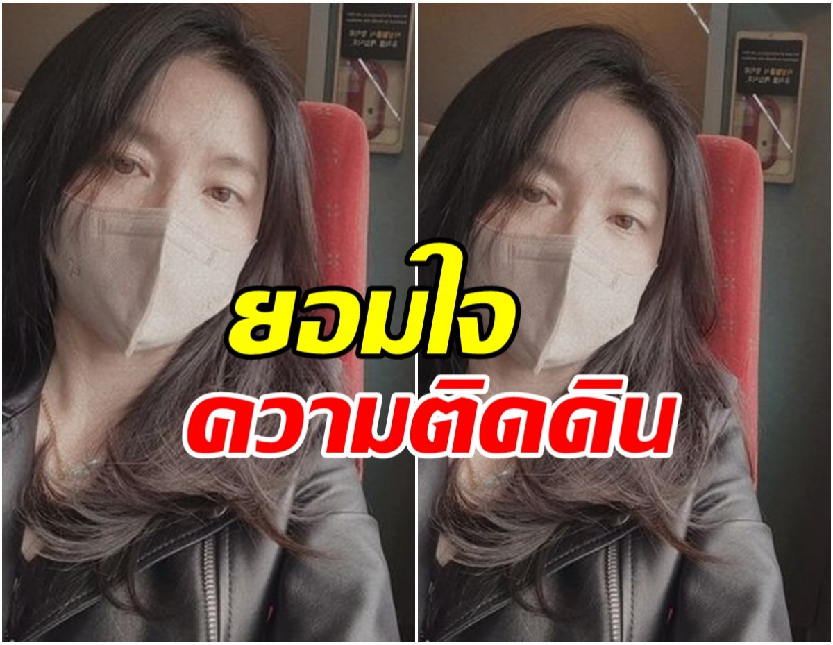 ชาวเน็ตแห่ชม!นางเอกซุปตาร์ นั่งรถไฟไปร่วมงานประกาศรางวัล