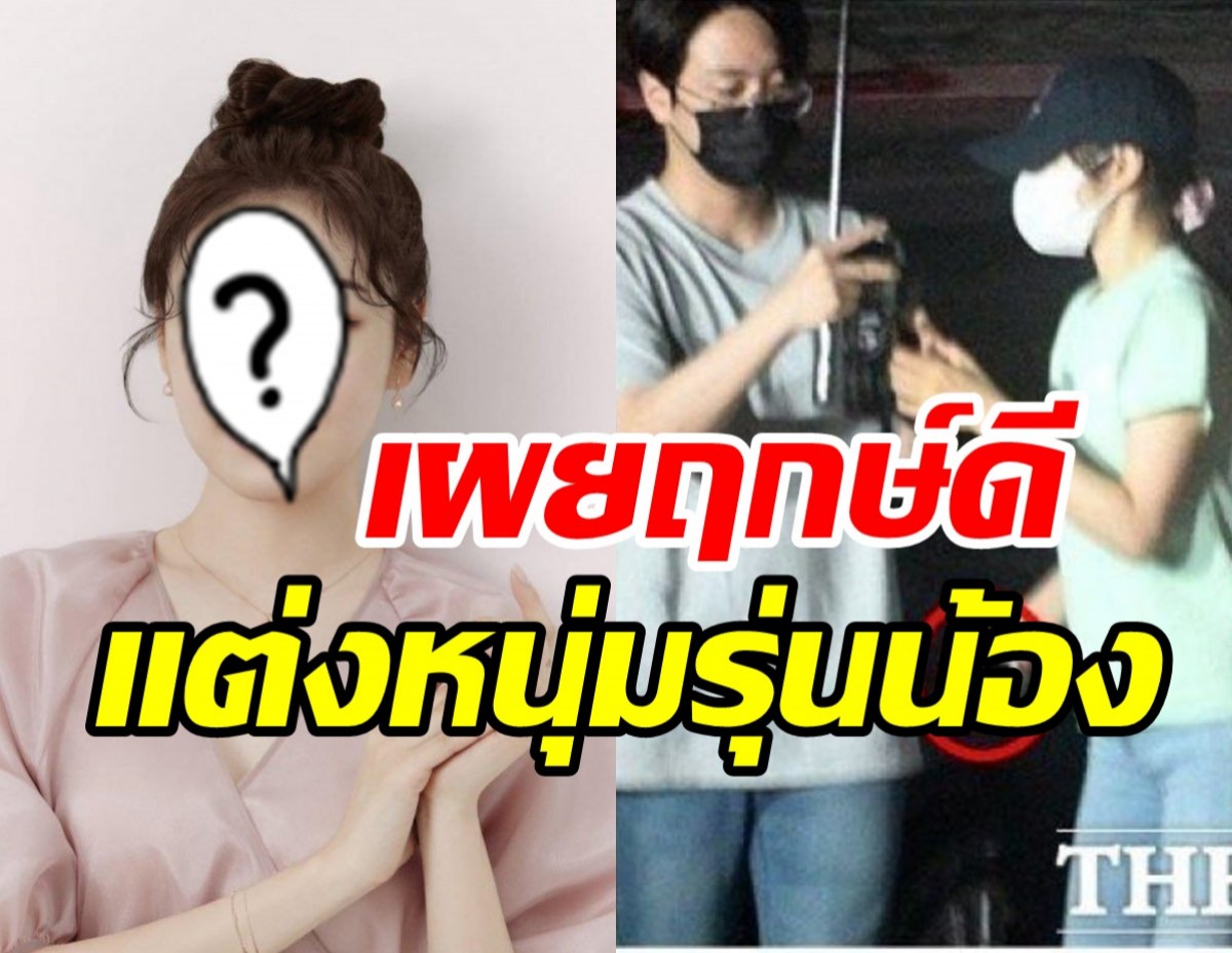  ยินดีสนั่น! คู่รักต่างวัยเผยฤกษ์วิวาห์หวานหลังคบเงียบนาน3ปี