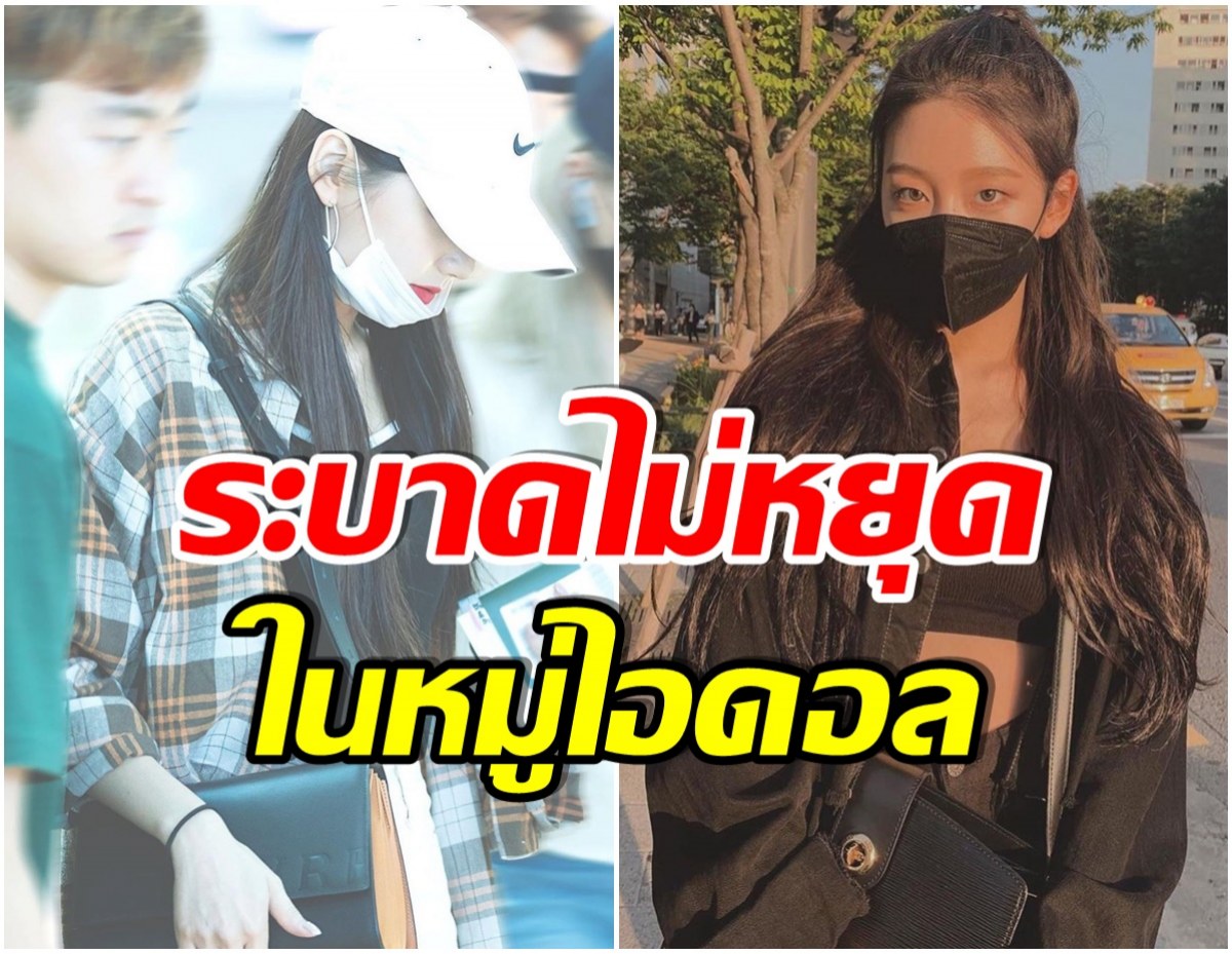 เเฟนทั่วเอเชียใจหาย! ค่าเเจ้งข่าวไอดอลสาวคนนี้มีอาการของโควิด-19