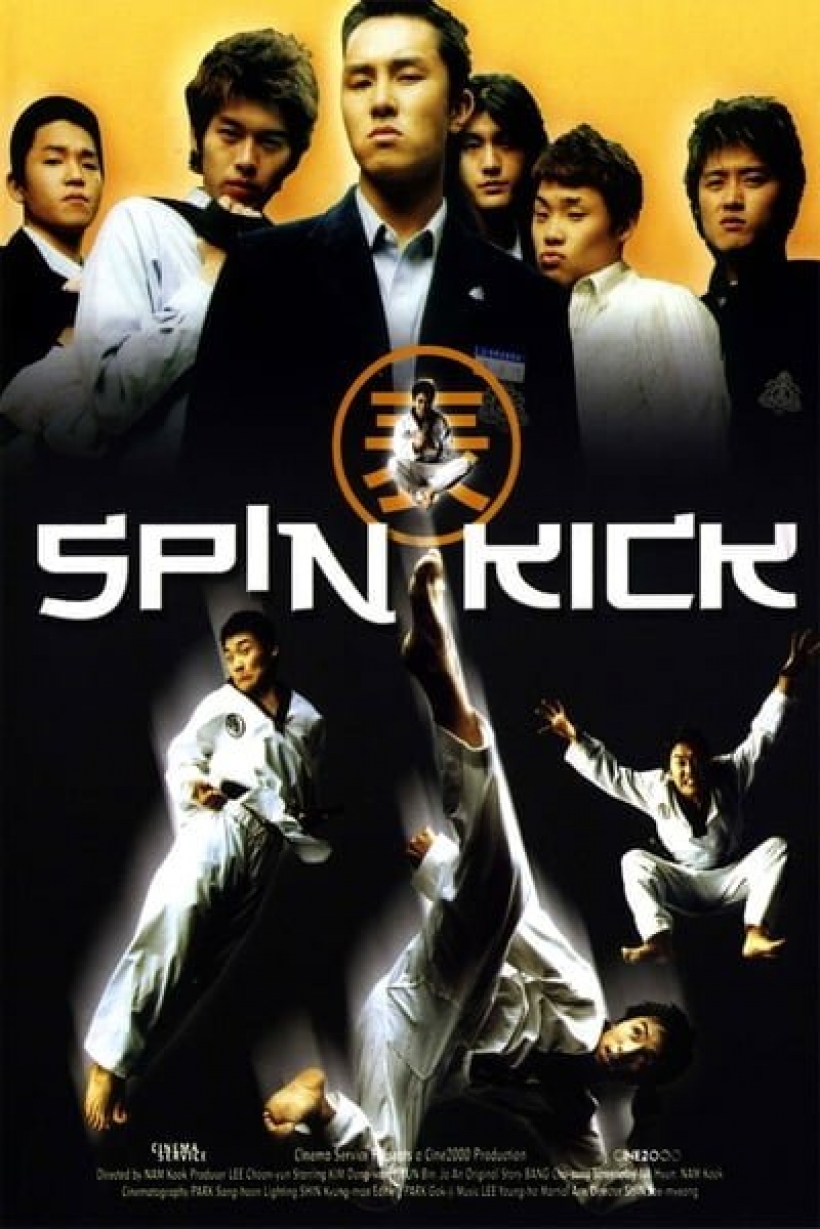 ฮยอน บิน จากหนังดัง Spin Kick