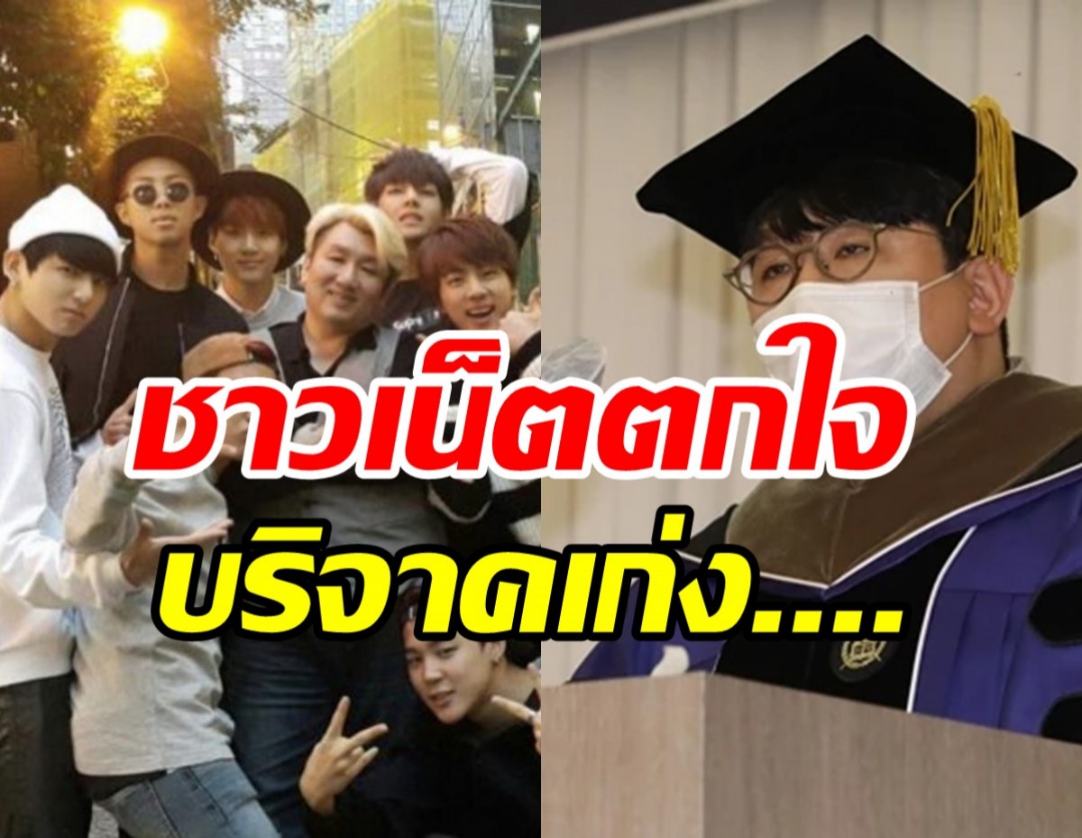   โซเชียลช็อกตาค้าง!! CEOค่ายดังบริจาค130ล้านให้มหาวิทยาลัย