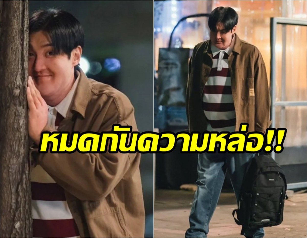 สตั้นเลย!ภาพล่าสุดชีวอน อ้วนฉุจนไม่ได้ ไปทำอะไรมา?