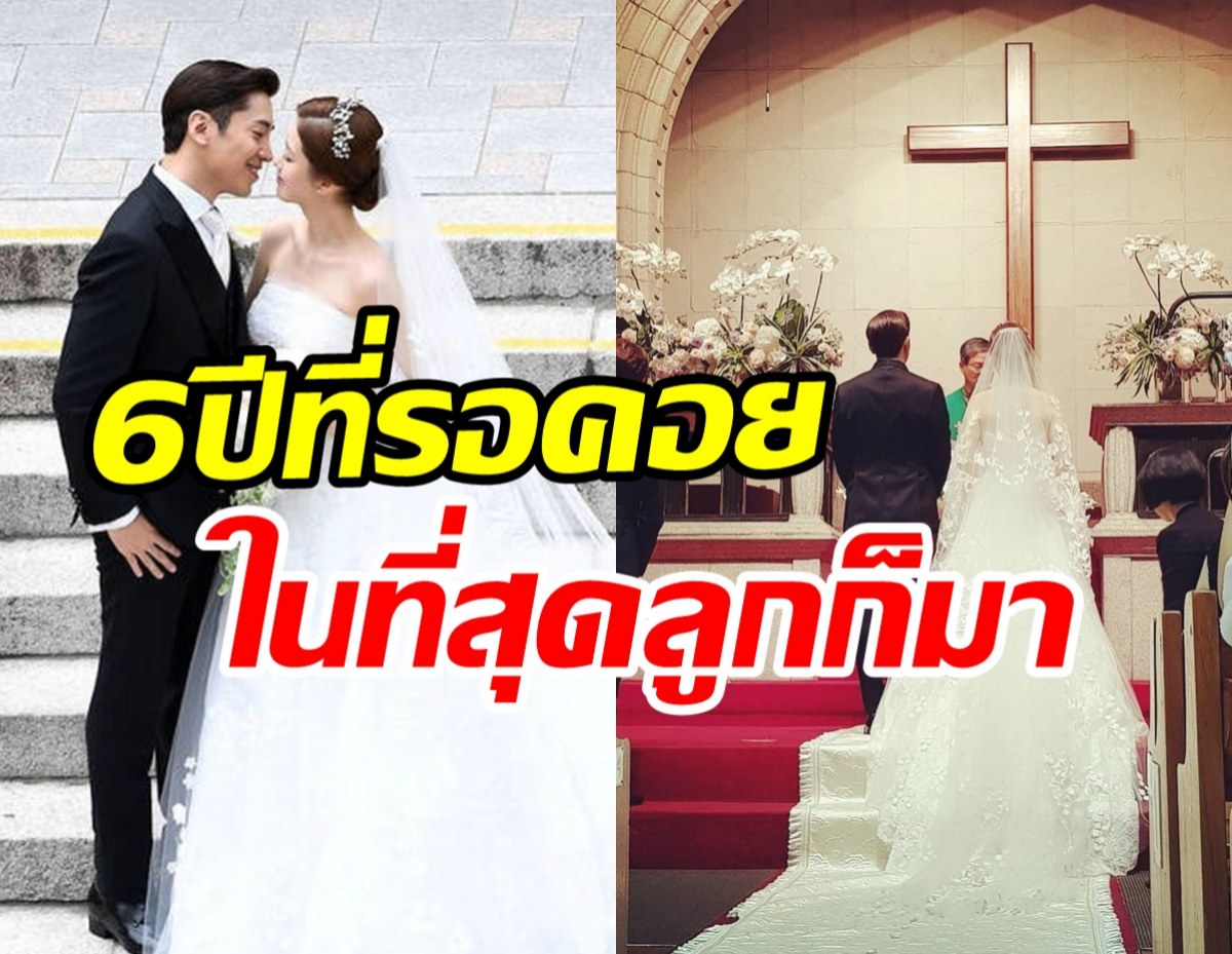  ยินดีด้วย!! คู่รักซุปตาร์ประกาศข่าวดีต้อนรับลูกคนแรกหลังรอนาน6ปี