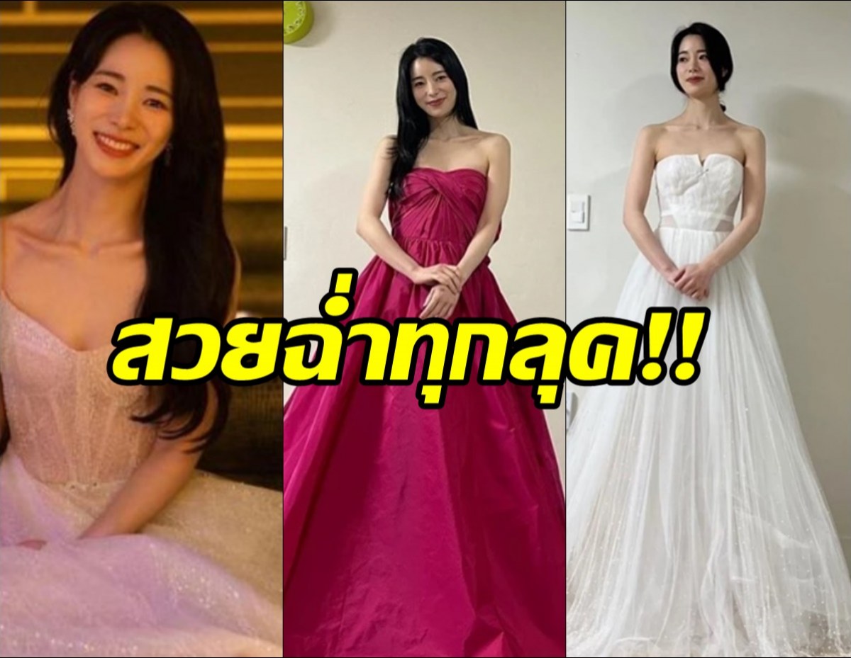 ชมสารพัดลุค อิมจียอน ลองชุดสวย รับรางวัลการแสดงเวทีใหญ่