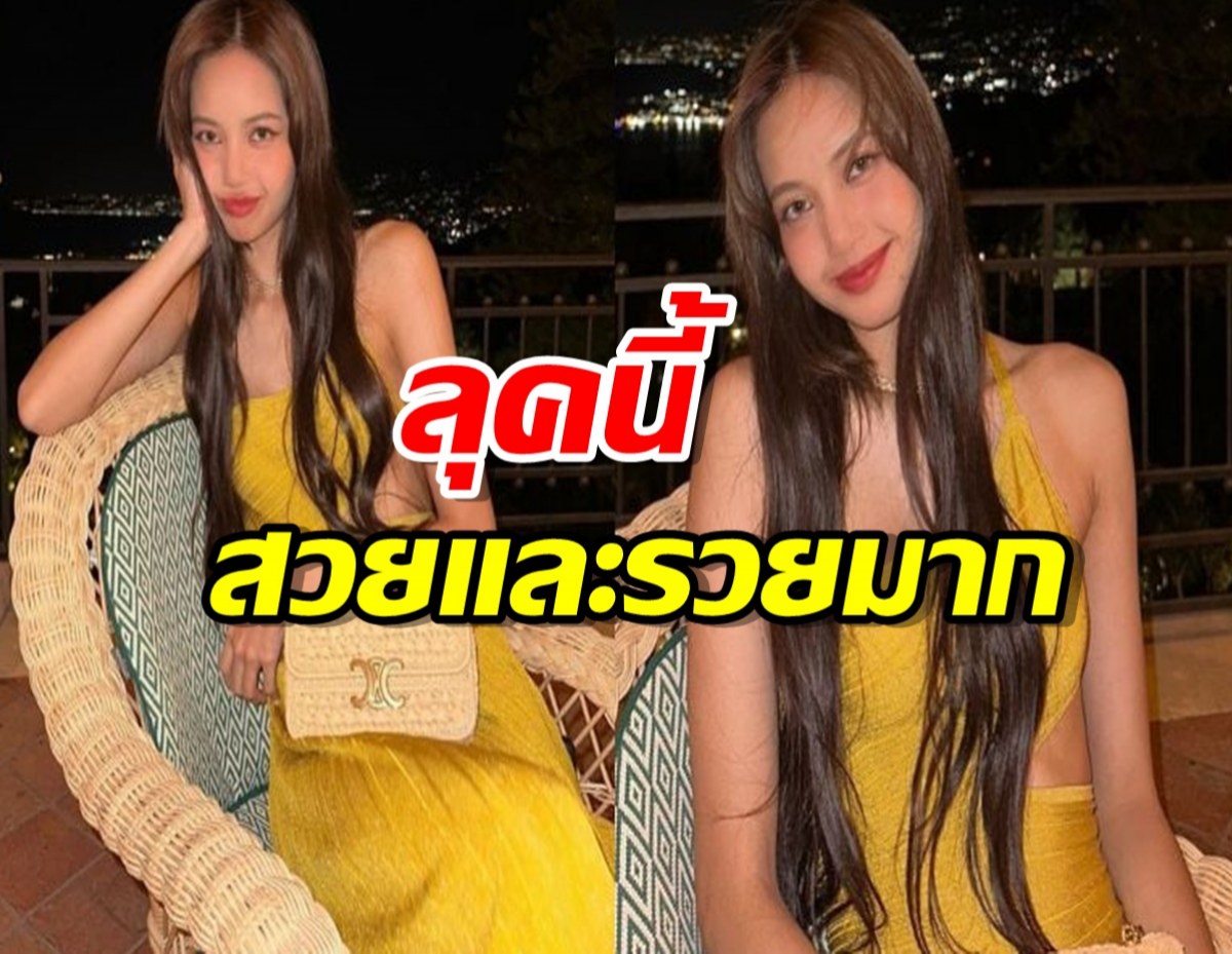 เปิดราคาลุคสุดหรู ลิซ่า BLACKPINK ในทริปวันหยุดสุดฟิน