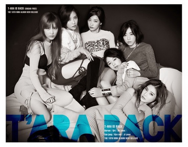 T-ara ปล่อย MV เพลงใหม่ Sugar Free