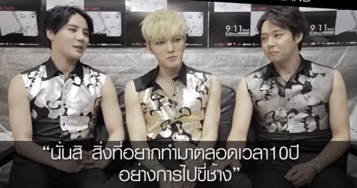 JYJ เอาใจแฟนไทยส่งคลิปชุดใหม่ชวนไปคอนเสิร์ต 25 ก.ย.นี้