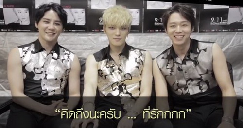 JYJ เอาใจแฟนไทยส่งคลิปชุดใหม่ชวนไปคอนเสิร์ต 25 ก.ย.นี้