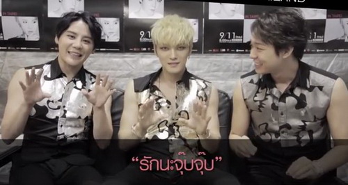 JYJ เอาใจแฟนไทยส่งคลิปชุดใหม่ชวนไปคอนเสิร์ต 25 ก.ย.นี้