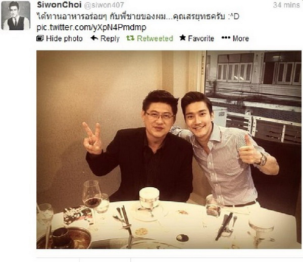 พี่ยุทธ-น้องซีวอน ทวิตหวาน...ยามรัก ถึงกัน ขาจิ้นฟินระเบิด!