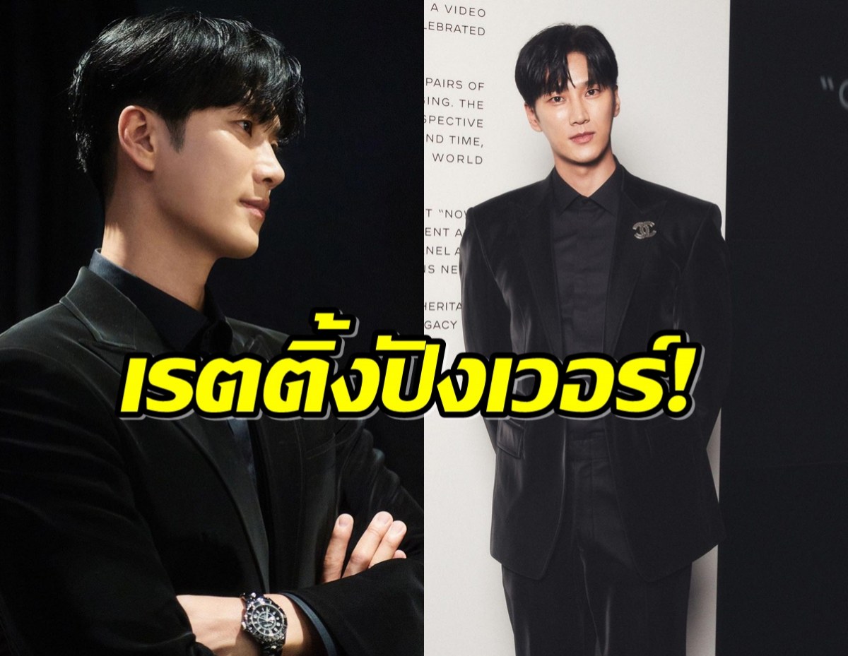 ซีรี่ส์ใหม่ อันโบฮยอน เรตติ้งพุ่งขึ้น2หลักแล้ว