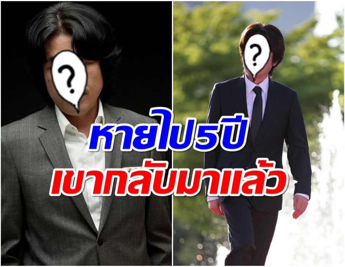 ชาวเน็ตว่าไง? ดาราหนุ่มคัมเเบคงานเเสดงหลังมีข่าวฉาวจนต้องพักงาน