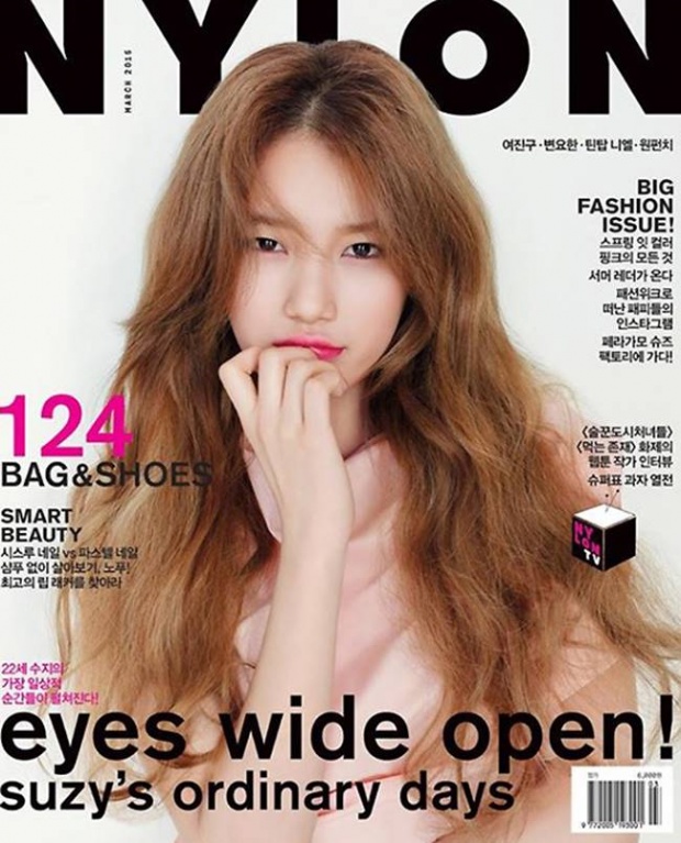 ซูจี เผยสเน่ห์สดใส ในนิตยสาร Nylon