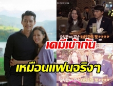 ต้นสังกัดปฏิเสธข่าวลือเดท ฮยอนบิน – ซนเยจิน หลังชาวเน็ตจับสังเกตเบื้องหลังถ่ายทำซีรีส์