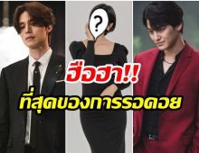 เปิดตัวนักเเสดงนำ Tale Of The Nine Tailedภาค2 เธอคนนี้ประกบสองซุปตาร์ดัง อีดงอุค-คิมบอม