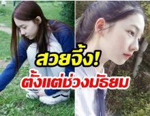 สวยสะดุดตา! ชาวเน็ตทึ่งภาพก่อนเดบิวต์ของสองสาวเกิร์ลกรุ๊ปวงดัง