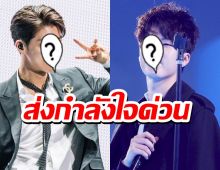 แฟนคลับช็อค! สมาชิก WINNER ติดเชื้อโควิด