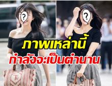 ยิ้มสดใสมาก! ภาพถ่ายของไอดอลสาวคนนี้ กำลังถูกชาวเน็ตพูดถึงทั้งโซเชียล