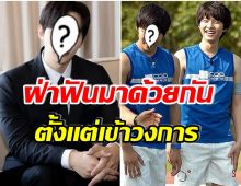 ไม่เคยรู้มาก่อน! ซงจุงกิ กับ พระเอกหนุ่มคนนี้สนิทกันมาก มิตรภาพเหนียวเเน่น 13 ปี 