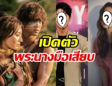 เปิดตัวพระ-นาง คู่ใหม่ เสียบแทนซงจุงกิ-คิมจีวอน ใน Arthdal ​​​​Chronicles Season 2