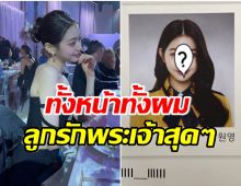 ฮือฮา! ภาพติดบัตรนักเรียนของไอดอลสาว สวยเป๊ะจนหลายคนทึ่ง