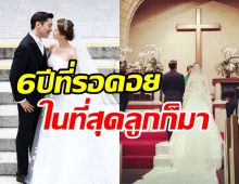  ยินดีด้วย!! คู่รักซุปตาร์ประกาศข่าวดีต้อนรับลูกคนแรกหลังรอนาน6ปี