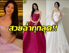 ชมสารพัดลุค อิมจียอน ลองชุดสวย รับรางวัลการแสดงเวทีใหญ่