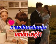 ชาวเน็ตช็อก! นักเเสดงหนุ่มชื่อดังยอมรับคบชู้จริง! 