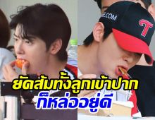   ตัวตนที่แท้จริง! ชาอึนอู คนอะไรหล่อทุกอิริยาบถ