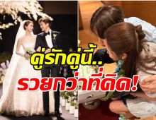 อึ้งเลยดิ! คู่รักดังควัก 850 ล้านบาท ซื้อตึกหรูใจกลางกรุง